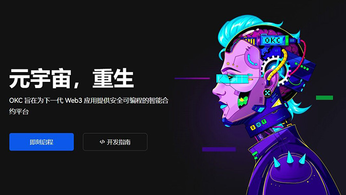 自动清算计算